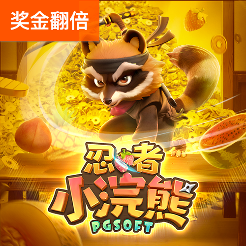 小金体育平台