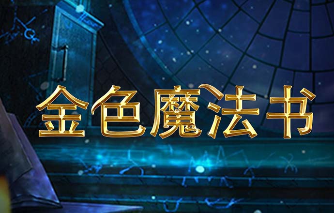 ng娱乐app官网下载 ag百家家乐app下载